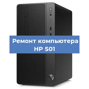Замена термопасты на компьютере HP S01 в Ростове-на-Дону